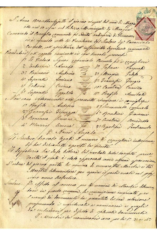 BUSTA 3 CAT I CLASSE VIII FASCICOLO 1 ANNI 1876 1883 SERIE N 16 REG N 14 REG A 1876 1879 PAGINA 49 R TIPO Foglio Interno