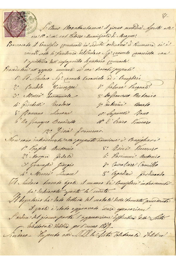 BUSTA 3 CAT I CLASSE VIII FASCICOLO 1 ANNI 1876 1883 SERIE N 16 REG N 14 REG A 1876 1879 PAGINA 57 R TIPO Foglio Interno 002