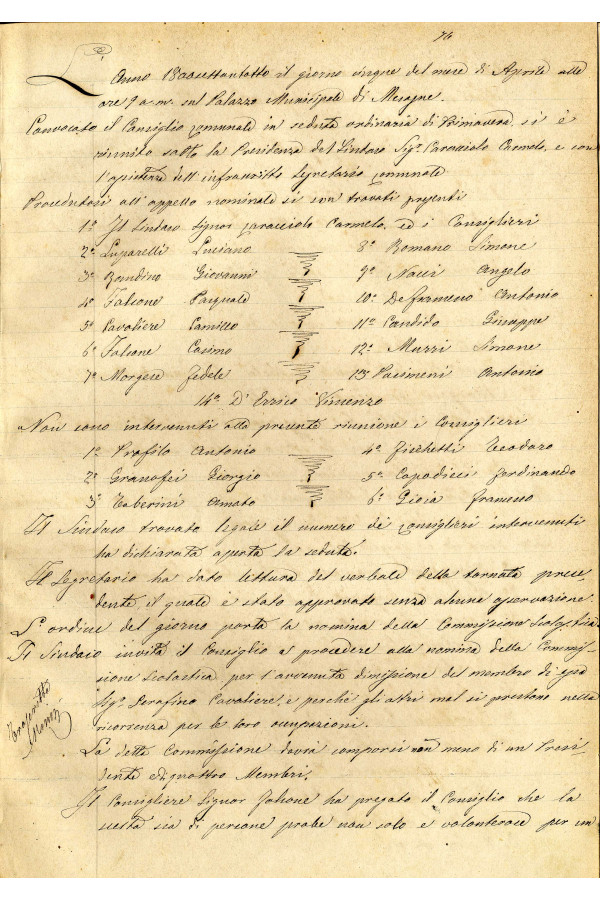 BUSTA 3 CAT I CLASSE VIII FASCICOLO 1 ANNI 1876 1883 SERIE N 16 REG N 14 REG A 1876 1879 PAGINA 74 R TIPO Foglio Interno