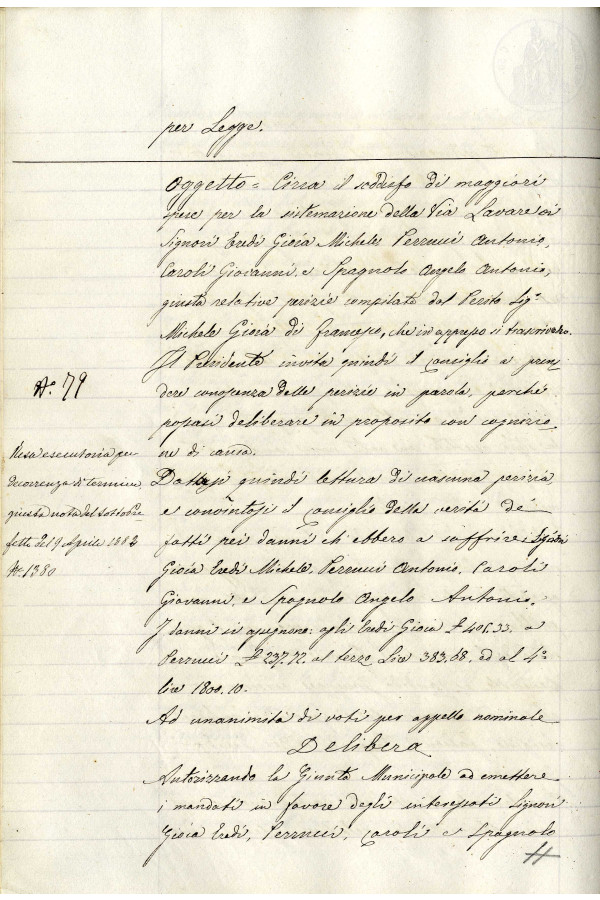 BUSTA 3 CAT I CLASSE VIII FASCICOLO 1 ANNI 1876 1883 SERIE N 16 REG N 16 REG A 1882 1883 PAGINA 47 V TIPO Foglio Interno
